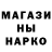 МЕТАМФЕТАМИН мет Akynn