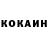 КЕТАМИН ketamine Honest Flying_FOX