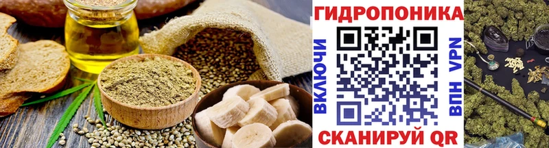 Купить  Печора  Cannafood конопля 