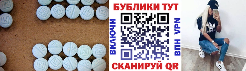 Купить  Печора  Ecstasy Дубай 