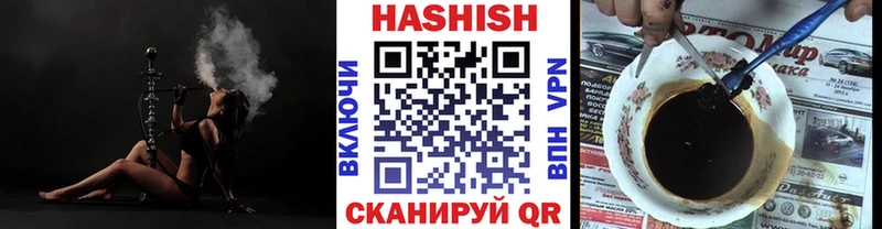 ГАШ убойный  Купить закладки  Печора 