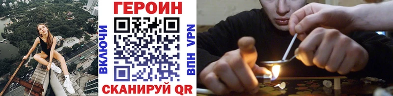ГЕРОИН афганец  Купить где  Печора 