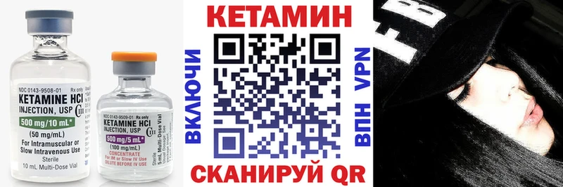 КЕТАМИН ketamine  Купить где  Печора 