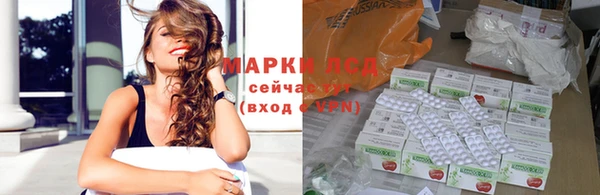 синтетический гашиш Алзамай