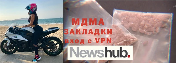 мефедрон мука Алексин
