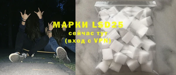 прущие крисы Алексеевка
