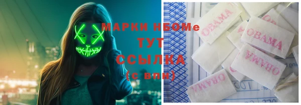 синтетический гашиш Алзамай