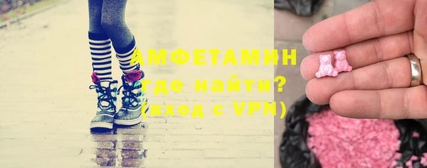 синтетический гашиш Алзамай
