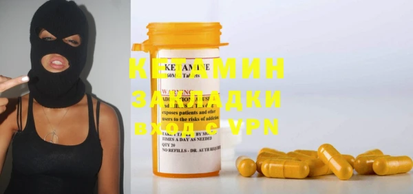 mdpv Аркадак