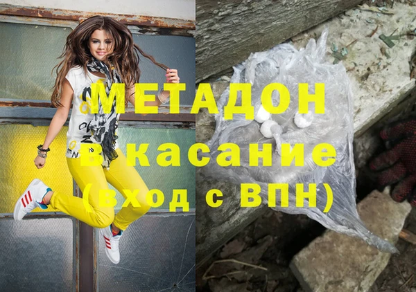 синтетический гашиш Алзамай