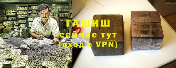 мефедрон мука Алексин