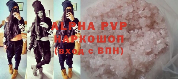 прущие крисы Алексеевка