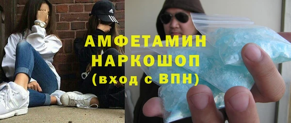 синтетический гашиш Алзамай