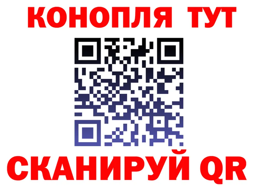 МЯУ-МЯУ 4 MMC ссылка даркнет гидра Печора