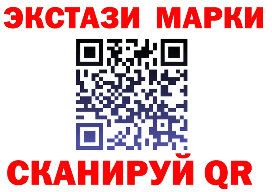 Ecstasy Cube ссылки мориарти OMG Печора