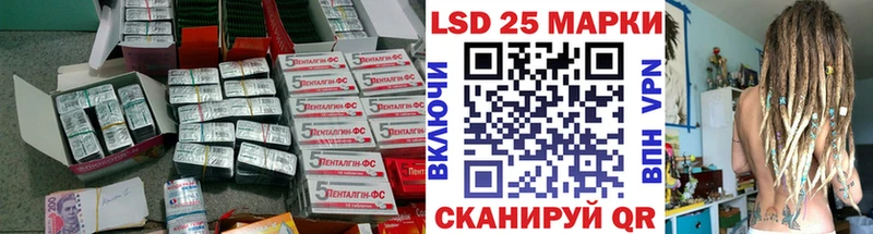 Купить где  Печора  Лсд 25 экстази ecstasy 