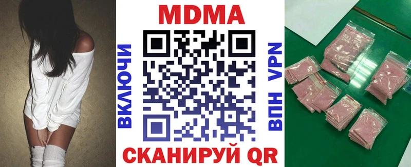 Купить  Печора  MDMA crystal 
