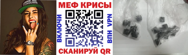 МЯУ-МЯУ мука  Купить где  Печора 