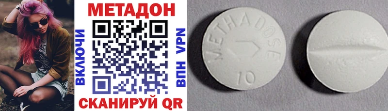 МЕТАДОН белоснежный  Купить  Печора 