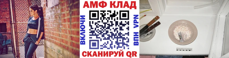 Метамфетамин Methamphetamine  Купить где  Печора 