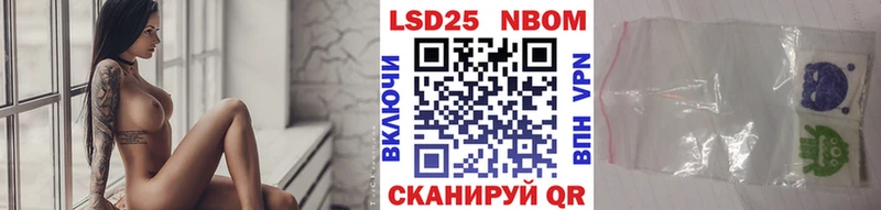 Марки N-bome 1,8мг  Купить где  Печора 