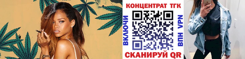 ТГК вейп с тгк Печора