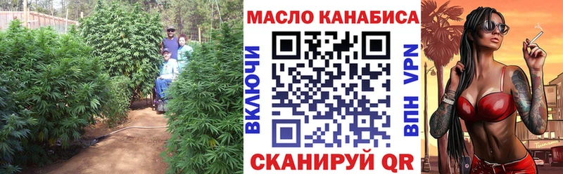 ТГК концентрат  Купить  Печора 