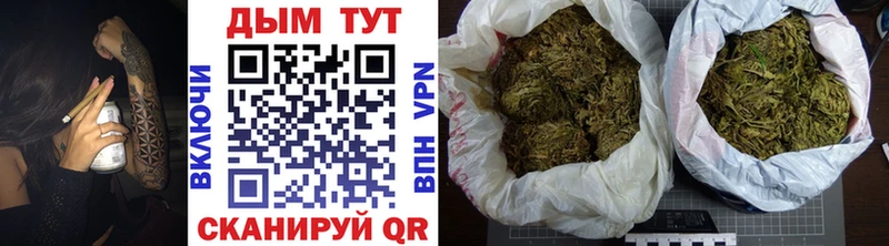 Купить где  Печора  Канабис OG Kush 